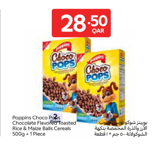 available at كارفور in قطر - الريان