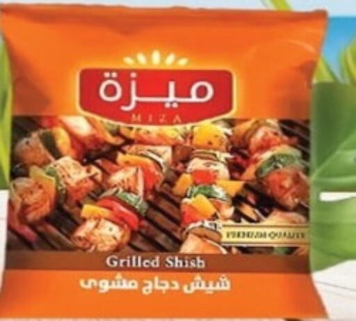 available at هايبر موسى in Egypt - القاهرة