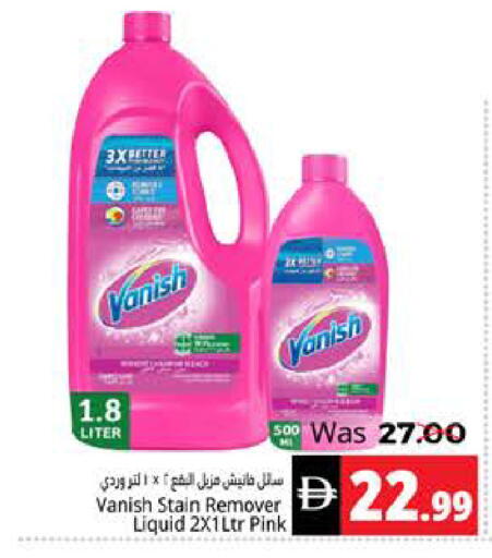available at Pasons Hypermarket in UAE - Fujairah