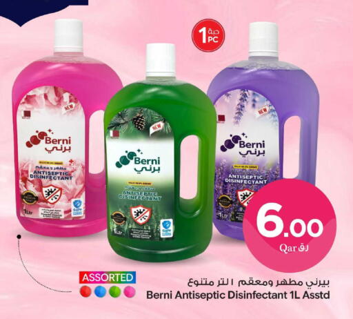 available at Bin Dawood Market in Qatar - Doha