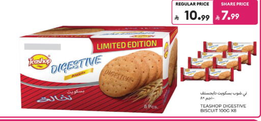 available at كارفور in مملكة العربية السعودية, السعودية, سعودية - المدينة المنورة