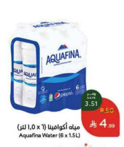 available at هايبر بنده in مملكة العربية السعودية, السعودية, سعودية - الرس