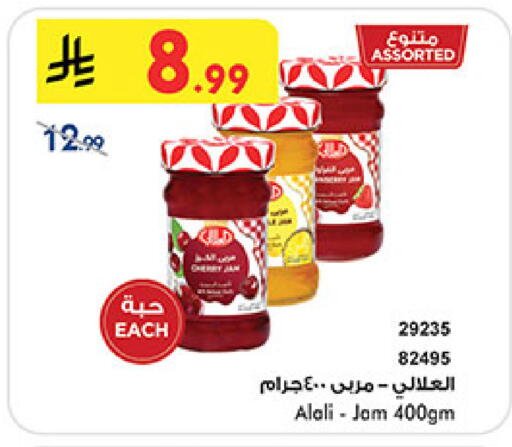 available at بن داود in مملكة العربية السعودية, السعودية, سعودية - المدينة المنورة