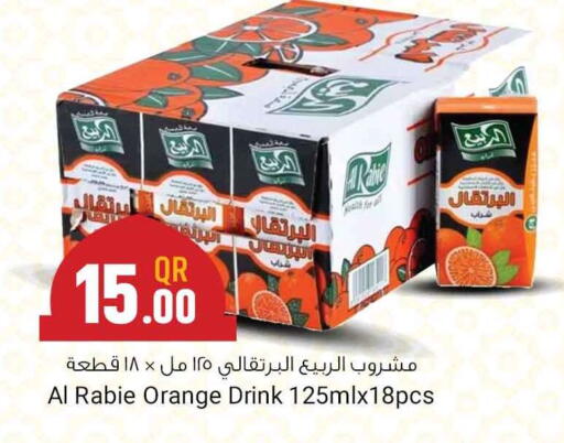 Orange available at Marza Hypermarket in Qatar - Al Rayyan