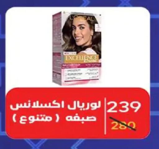 available at Wekalet Elmansoura - Dakahlia  in Egypt - Cairo