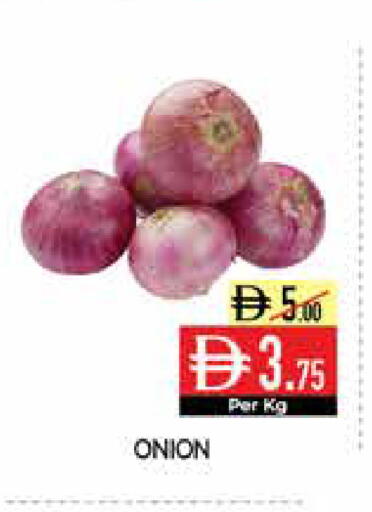 Onion available at Delice Supermarket in UAE - Abu Dhabi