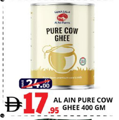 available at EXPRESS AL MADEENA HYPERMARKET LLC in UAE - Abu Dhabi