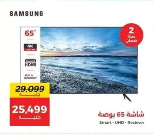 available at Raneen in Egypt - Cairo