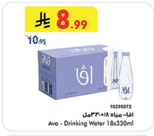 available at بن داود in مملكة العربية السعودية, السعودية, سعودية - المدينة المنورة
