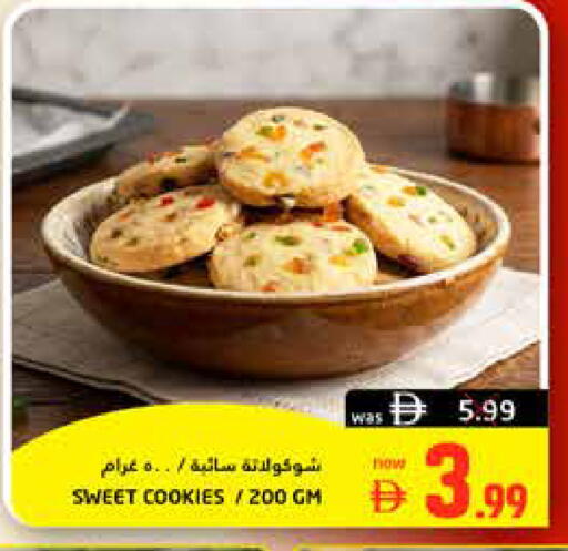available at Pasons Hypermarket in UAE - Fujairah