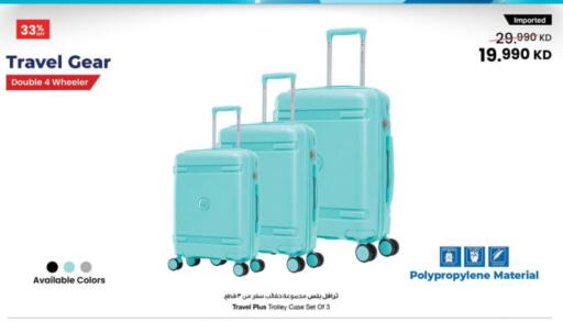 available at مركز سلطان in الكويت - مدينة الكويت