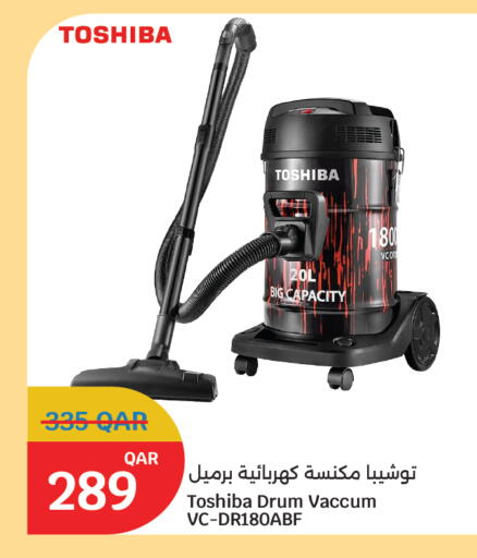 available at سيتي هايبرماركت in قطر - الريان
