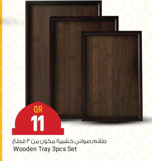 available at Marza Hypermarket in Qatar - Al Rayyan