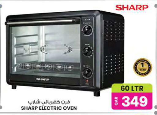 available at أنصار جاليري in قطر - الشمال