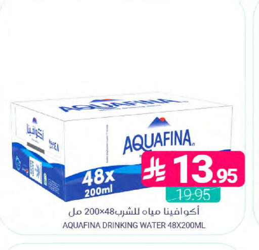 available at اسواق المنتزه in مملكة العربية السعودية, السعودية, سعودية - سيهات