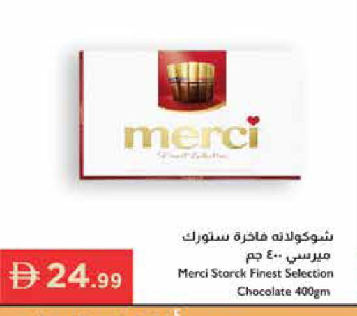 available at إسطنبول سوبرماركت in الإمارات العربية المتحدة , الامارات - أبو ظبي