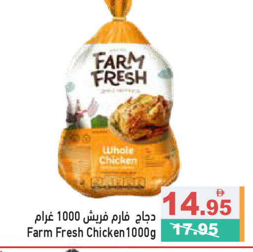 available at Aswaq Ramez in UAE - Dubai