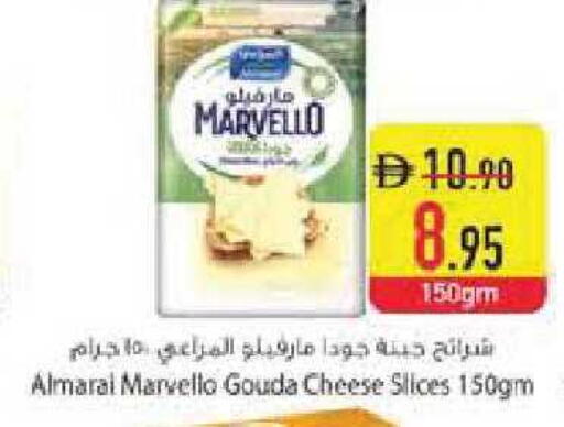 available at Safeer Market in UAE - Abu Dhabi