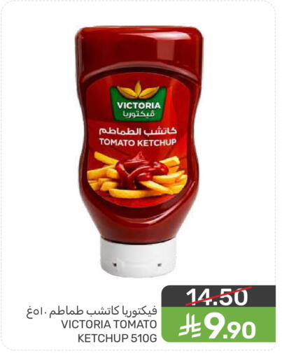 Tomato available at  مـزايــا in مملكة العربية السعودية, السعودية, سعودية - المنطقة الشرقية