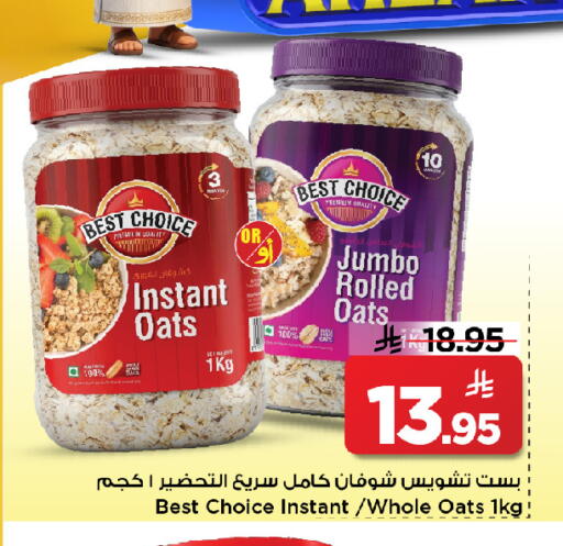 available at Mark & Save in KSA, Saudi Arabia, Saudi - Al Khobar