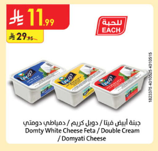 available at الدانوب in مملكة العربية السعودية, السعودية, سعودية - الخرج