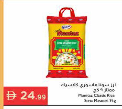 available at إسطنبول سوبرماركت in الإمارات العربية المتحدة , الامارات - رَأْس ٱلْخَيْمَة