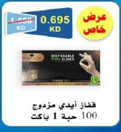 available at North West Sulaibkhat Coop in Kuwait - Kuwait City