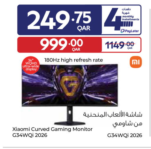 available at Carrefour in Qatar - Doha