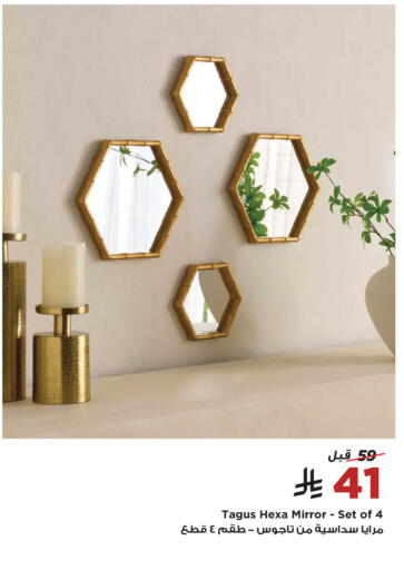 available at Home Box in KSA, Saudi Arabia, Saudi - Khamis Mushait