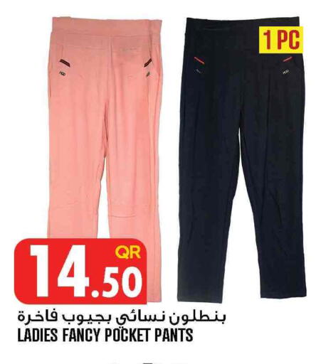 available at Food Palace Hypermarket in Qatar - Al Khor