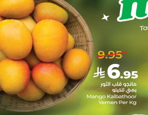 Mango from Yemen available at LULU Hypermarket in KSA, Saudi Arabia, Saudi - Al-Kharj