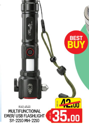 available at كنز ميني مارت in قطر - الخور