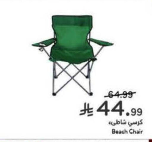 available at هايبر بنده in مملكة العربية السعودية, السعودية, سعودية - المدينة المنورة