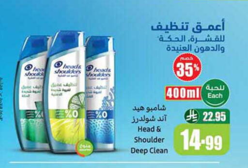 available at أسواق عبد الله العثيم in مملكة العربية السعودية, السعودية, سعودية - بيشة