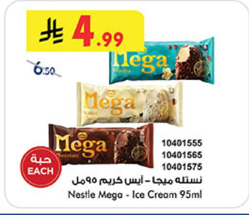 available at بن داود in مملكة العربية السعودية, السعودية, سعودية - المدينة المنورة