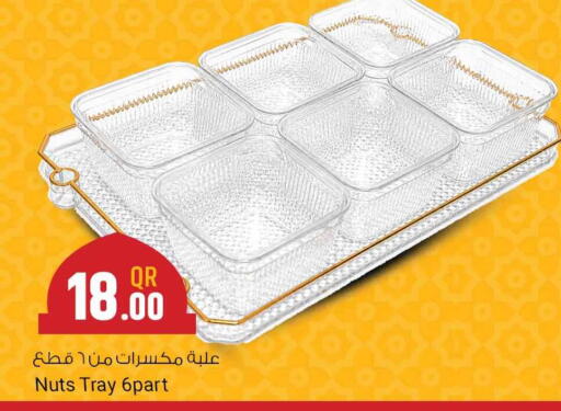 available at Marza Hypermarket in Qatar - Al Rayyan