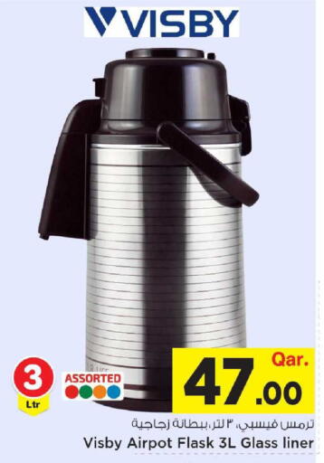 available at Mark & Save  in Qatar - Umm Salal