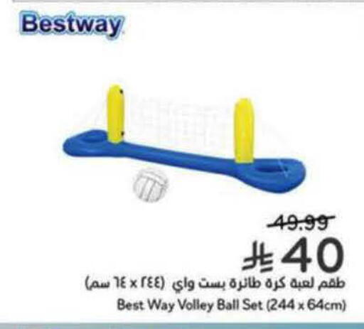 available at Hyper Panda in KSA, Saudi Arabia, Saudi - Hafar Al Batin