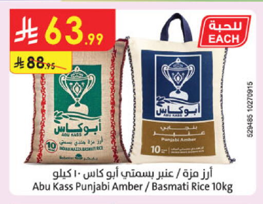 available at Danube in KSA, Saudi Arabia, Saudi - Buraidah