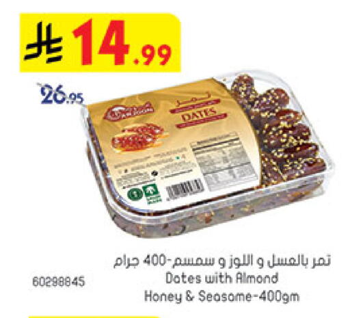 available at بن داود in مملكة العربية السعودية, السعودية, سعودية - المدينة المنورة
