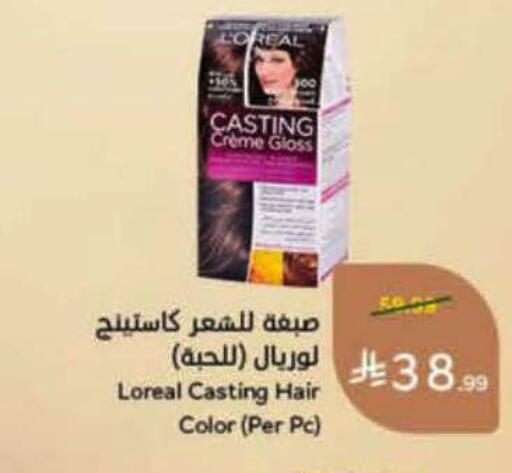 available at هايبر بنده in مملكة العربية السعودية, السعودية, سعودية - الرس