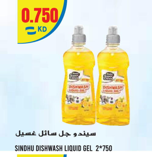 available at Sabsah Hypermarket in Kuwait - Kuwait City