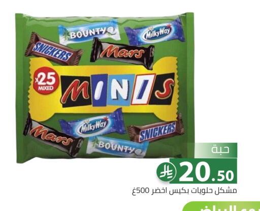 available at تخفيضات العائلة in مملكة العربية السعودية, السعودية, سعودية - الرياض