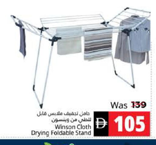 available at Pasons Hypermarket in UAE - Fujairah