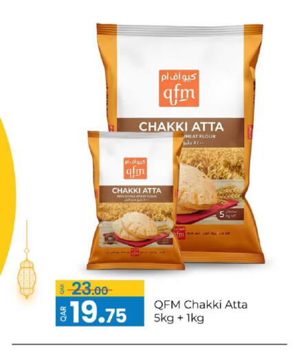 available at جي-ماكس هايبرماركت in قطر - الريان