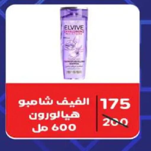 available at وكالة المنصورة - الدقهلية‎ in Egypt - القاهرة