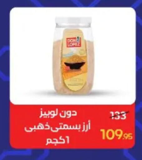 available at وكالة المنصورة - الدقهلية‎ in Egypt - القاهرة