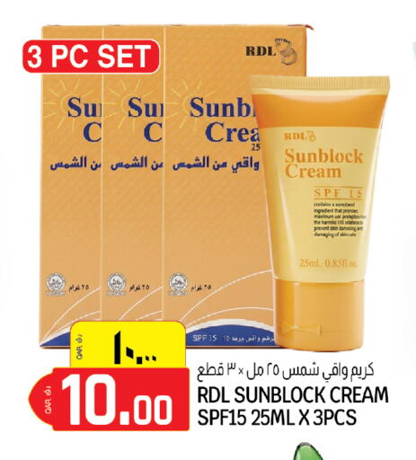 available at السعودية in قطر - الخور
