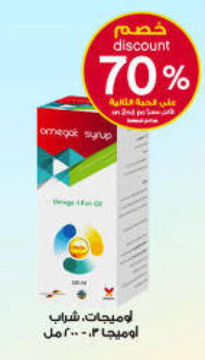 available at Al-Dawaa Pharmacy in KSA, Saudi Arabia, Saudi - Saihat