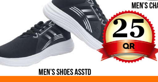 available at دبي شوبينغ سنتر in قطر - الوكرة
